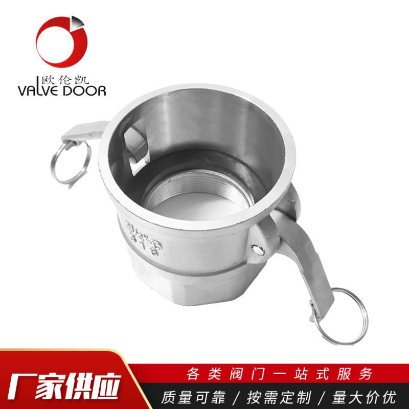 304/316 Stainless Steel Quick Connector Oil Accessories External Teeth Female End D-Type Quick Installation D-Type Connector