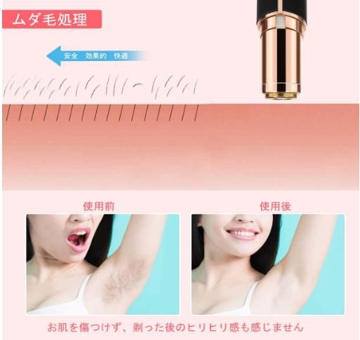 Facial Epilator Depilation Hair Removal Portable Epilator