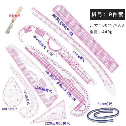 10 Style Multi Soft Design Drawing Comma Line Straight French Curve Ruler Set