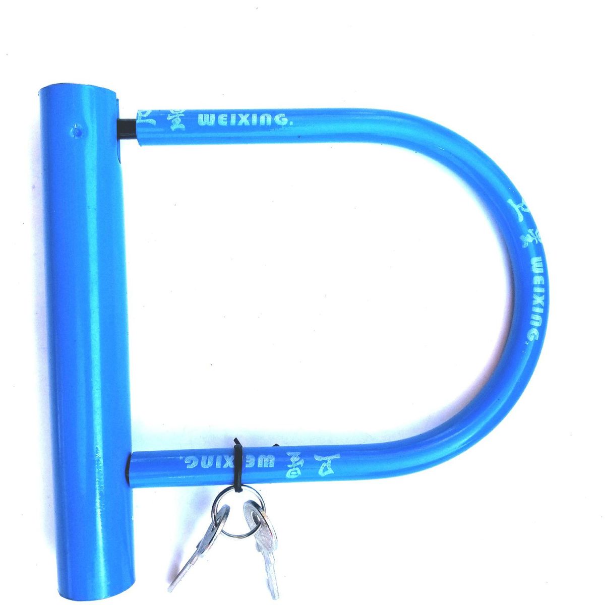 Sturdy Bike U Lock With Key, Heavy Duty Steel