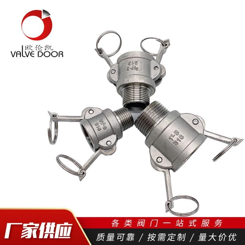 304/316 Stainless Steel Quick Connector Oil Accessories External Teeth Female End B- Type Quick Installation B- Type Connector