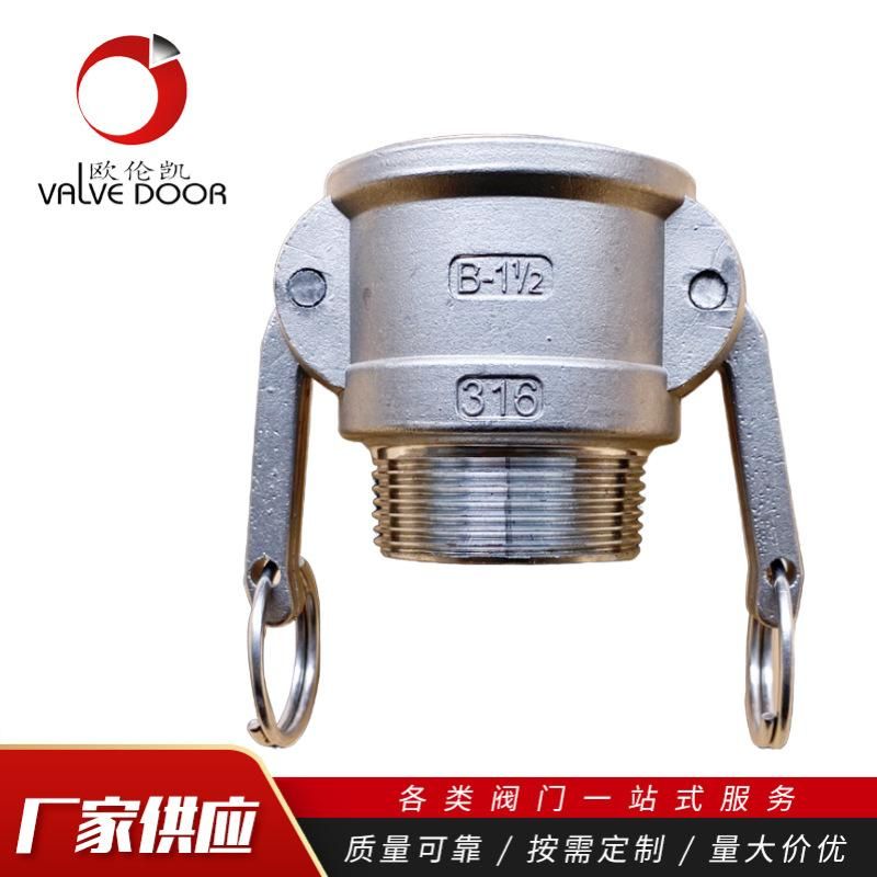 304/316 Stainless Steel Quick Connector Oil Accessories External Teeth Female End B- Type Quick Installation B- Type Connector