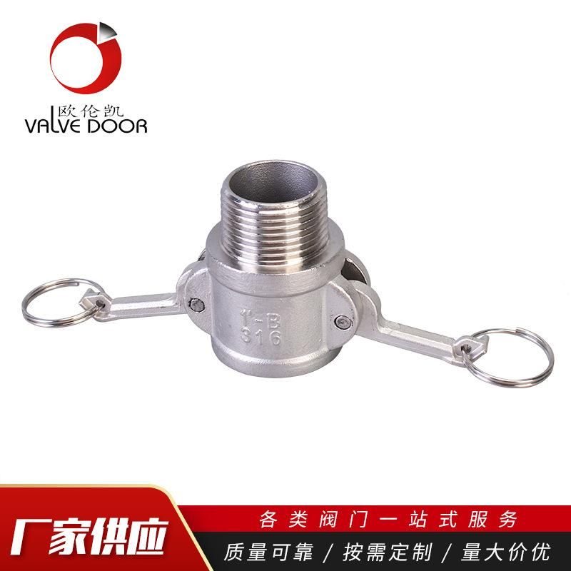 304/316 Stainless Steel Quick Connector Oil Accessories External Teeth Female End B- Type Quick Installation B- Type Connector