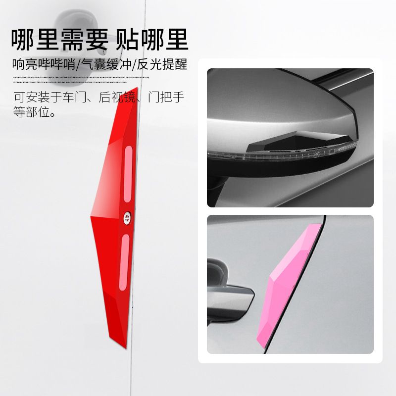 Screaming Sound Will Car Door Impact Bumper Strip Mirror