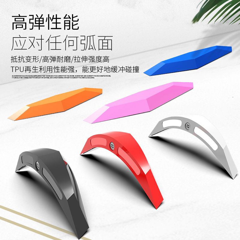 Screaming Sound Will Car Door Impact Bumper Strip Mirror