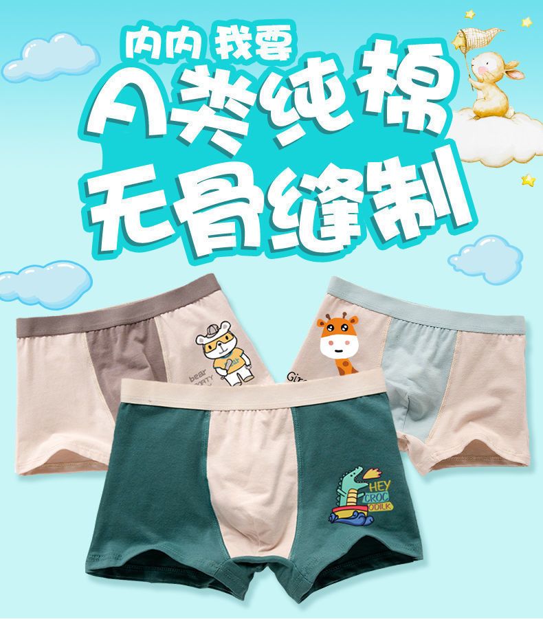 4pcs Boys' Boxer Underwear Cotton Children's Cartoon Underwear
