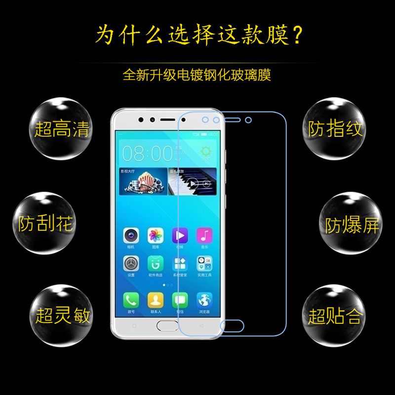 Gionee S10b Tempered Glass Mobile Phone Tablet Protective P