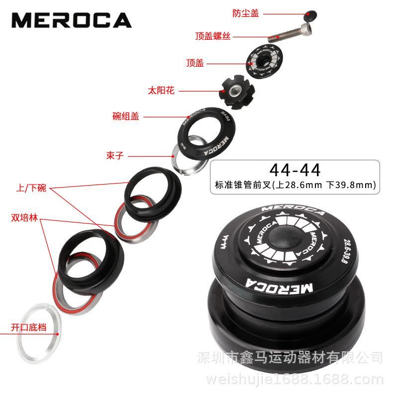 Meroca Bicycle Headset Threaded Headset Mountain Bike Taper Pipe Straight Pipe Faucet Bearing Shaft Road Hidden Peilin Bowl Set