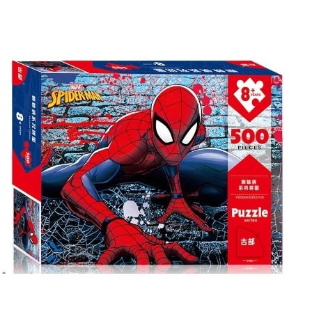 500pcs Spiderman Puzzle