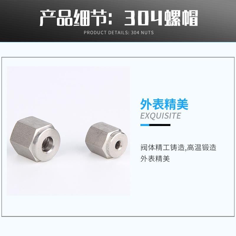 Spot Supply Stainless Steel 304 Card Sleeve Connector Accessories Card Sleeve Nut Nut Card Sleeve Hat Card Sleeve Straight Liquid