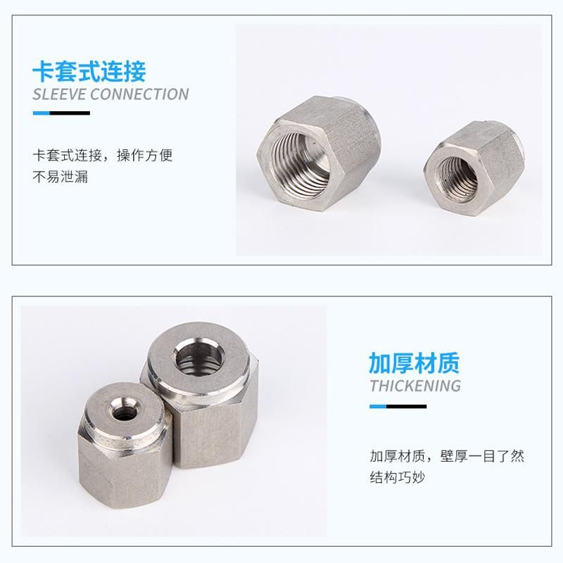 Spot Supply Stainless Steel 304 Card Sleeve Connector Accessories Card Sleeve Nut Nut Card Sleeve Hat Card Sleeve Straight Liquid