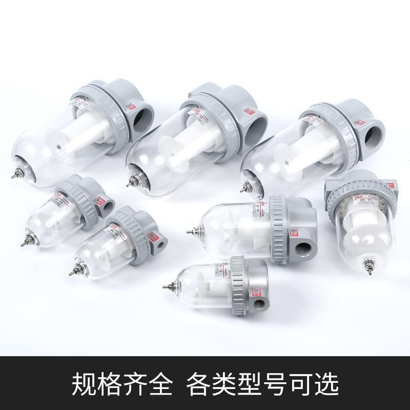 SNS Shenchi Pneumatic Promotion Gas Source Treatment Management Discharger QSL Series Air Filter Specifications Are Complete