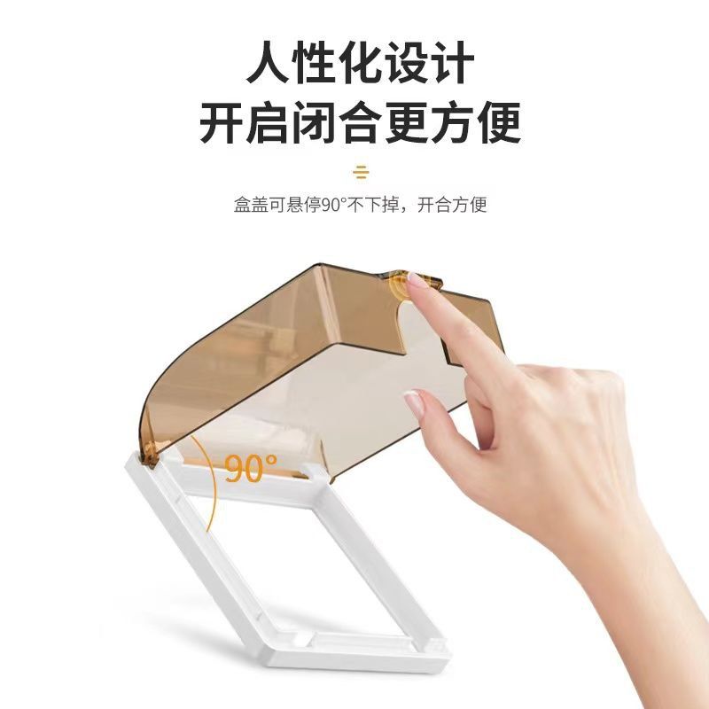 WALL SOCKET PROTECTOR CASE