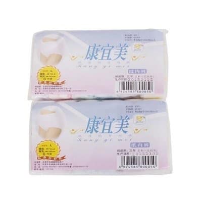 Disposable Pants - 12 Pieces
