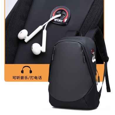 Men Sport Back Bag