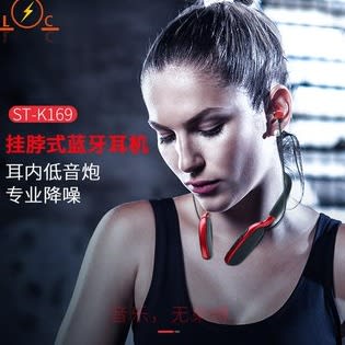 Neck-mounted In Ear Sports Wireless Bluetooth Card Earphone