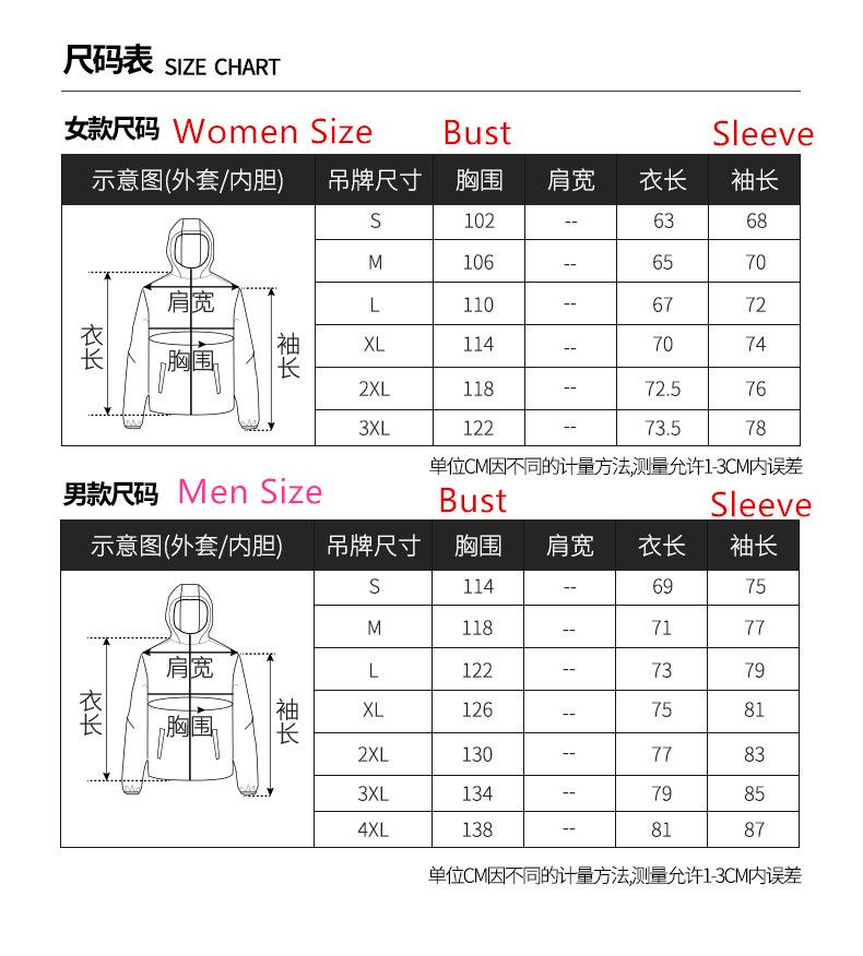 Men Jacket Waterproof Outdoor Jacket Thin Windproof Motorcycle Windbreaker