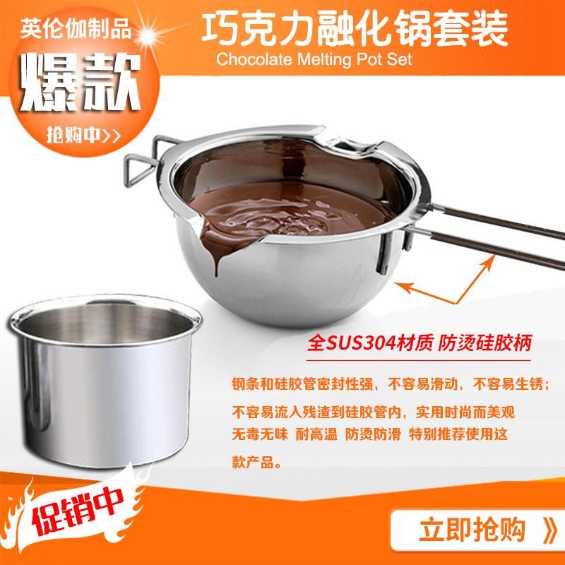 Butter cheese chocolate melting pot melting wax pot melting wax pot water-proof melting bowl baking utensils heating pot 304 material 16CM outer pot + 600ml steel handle melting pot (with white box 200*130*245mm)