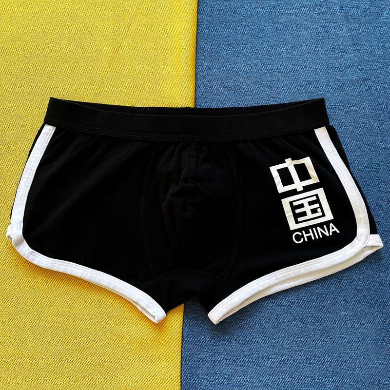 3 In 1 Men's Cotton Boxer Underwear Comfortable Breathable Black