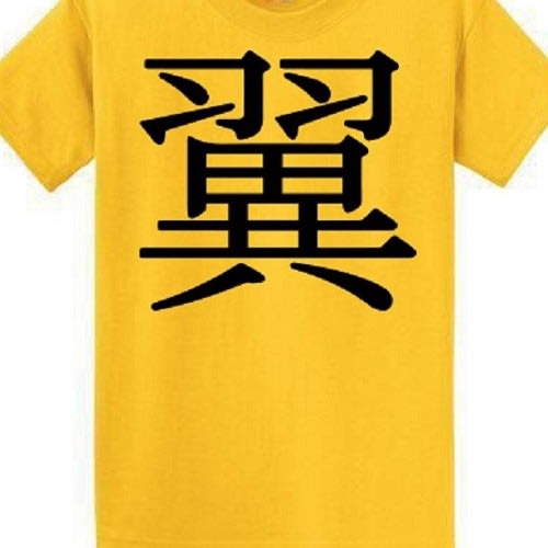 Chivva Print Yellow T-shirt