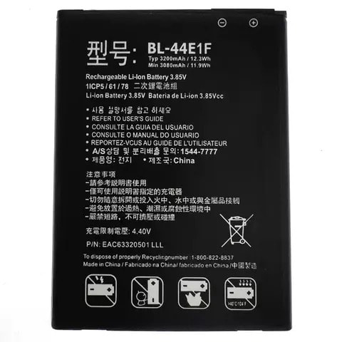Replacement Battery For Lg V20 -3.8v