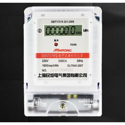 Gomelong Single Phase Check Meter 2-Wire Kwh Smart Meter - 100amps