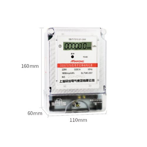 Gomelong Single Phase Check Meter 2-Wire Kwh Smart Meter - 100amps