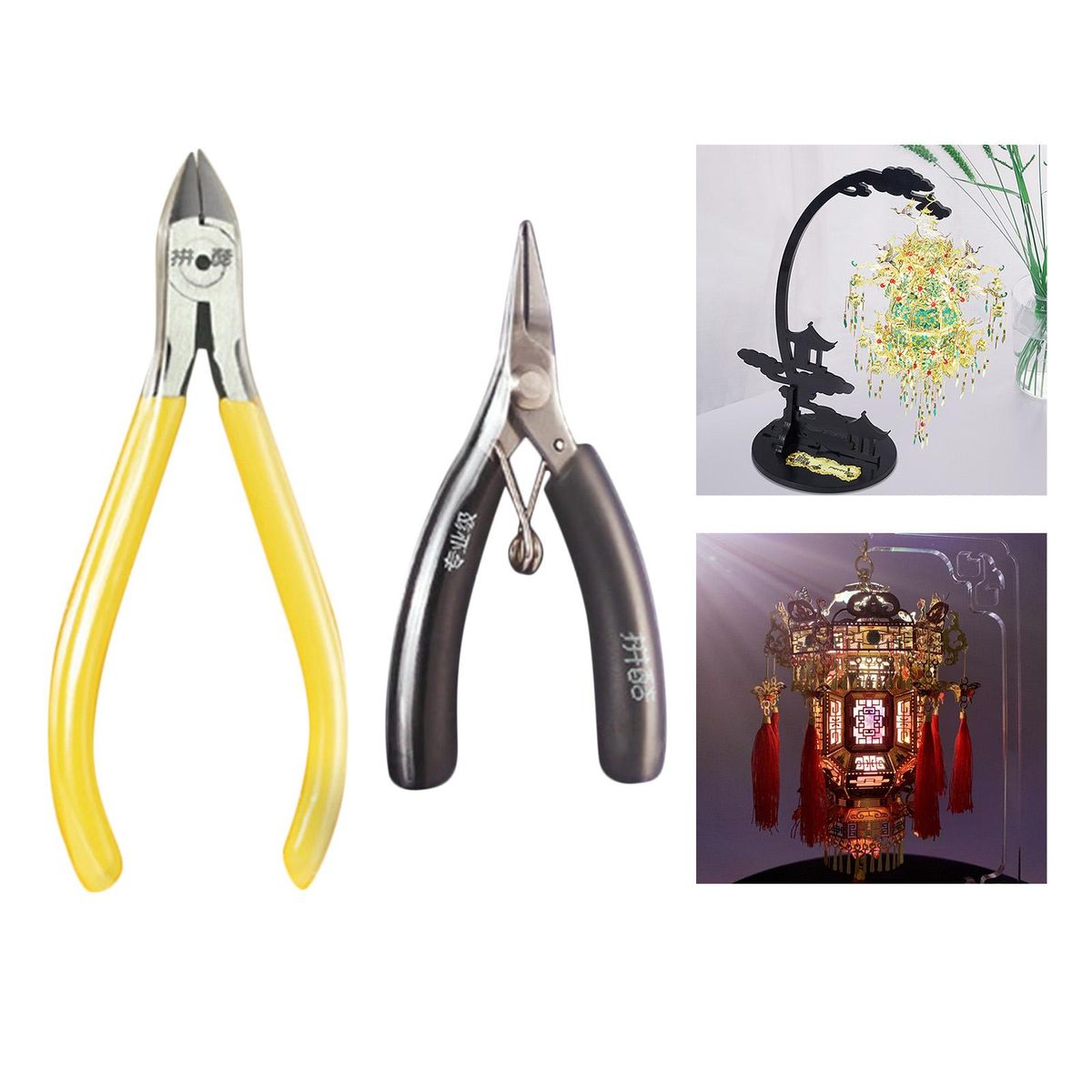 2Pcs Model Assembly Tool  Pliers Clippers Cutters For Crafting