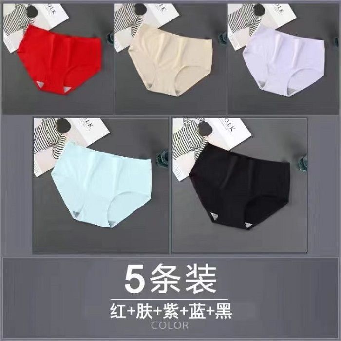 5 Pairs Of Ice Silk Trackless Briefs Mid-waist Stretch Oversized Breathable Briefs For Ladies
