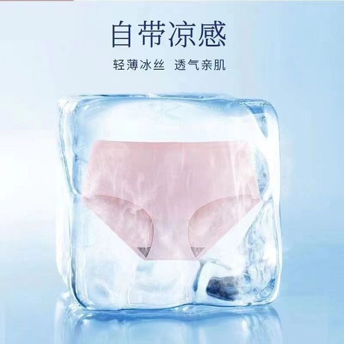 5 Pairs Of Ice Silk Trackless Briefs Mid-waist Stretch Oversized Breathable Briefs For Ladies