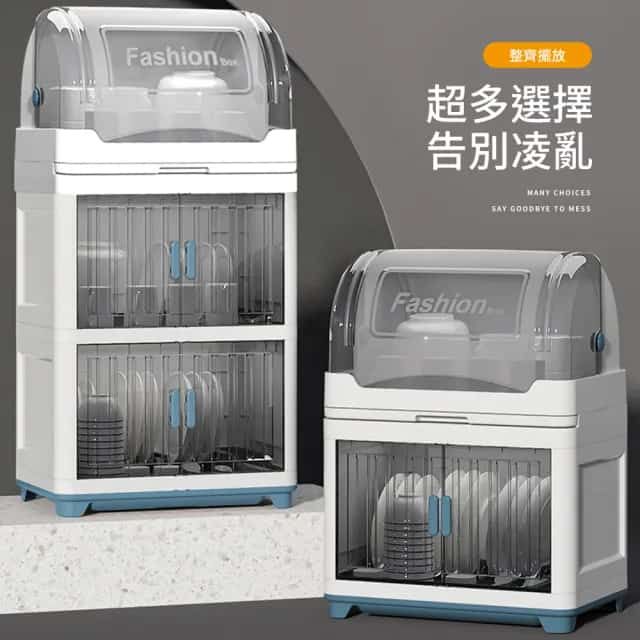 Double Layer Dish Rack/ Drainer With Cover