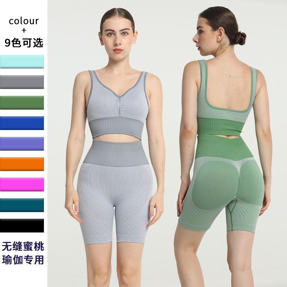Seamless striped fitness suit women's high waisted belly tucking peach hip lifting shorts sports shockproof beauty back bra Yoga suit