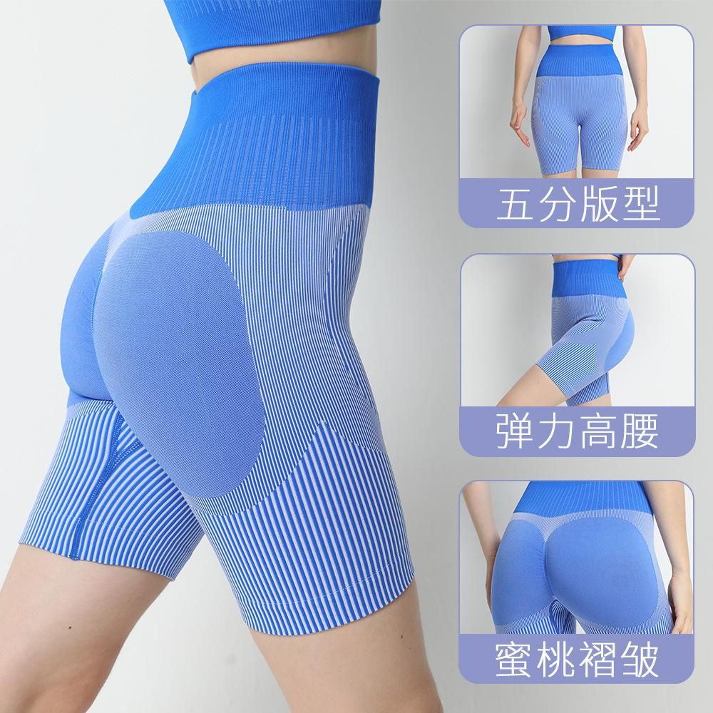 Seamless striped fitness suit women's high waisted belly tucking peach hip lifting shorts sports shockproof beauty back bra Yoga suit