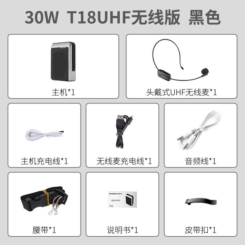 APOROT18UHF30W high volume bluetooth wireless bee teaching outdoor tour guide portable amplifier wholesale T18UHF 30W High Power Wireless (with Bluetooth) Black