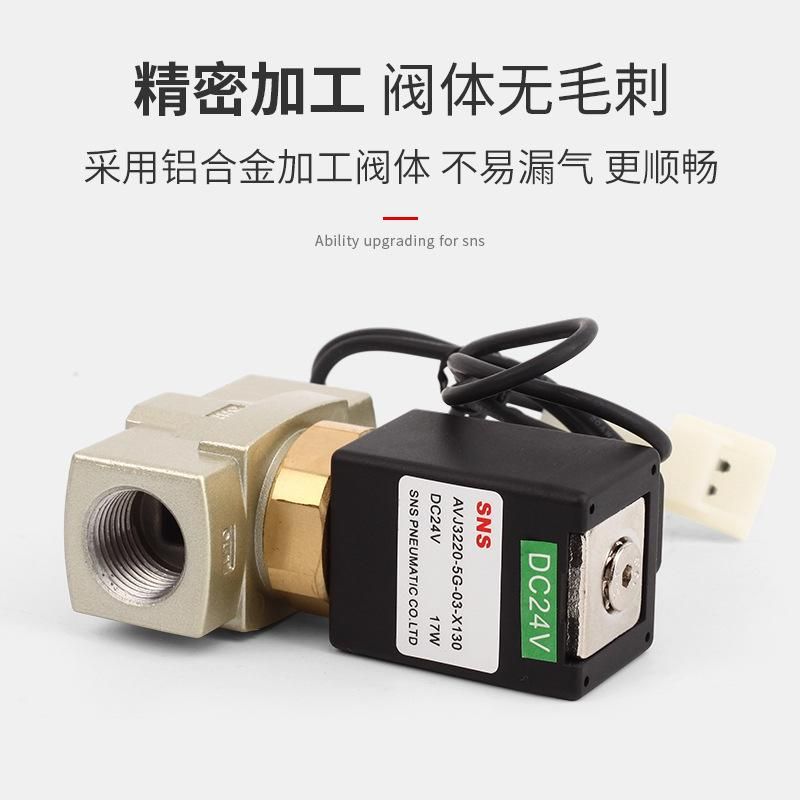 SNS Pneumatic Textile Valve Dc24v Mechanical Cloth Factory Valve Pneumatic Valve Textile Equipment Textile Special Valve Control Valve