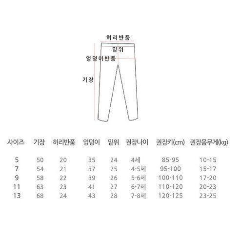 Braided Kids Air Jogger Pants For
