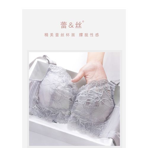 Thin Bra With Large Breasts And Small Size Without Underwire