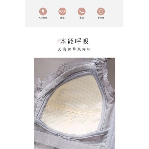 Thin Bra With Large Breasts And Small Size Without Underwire