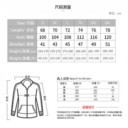 Men's New Long-sleeved Round-neck Loose Youth Sweater
