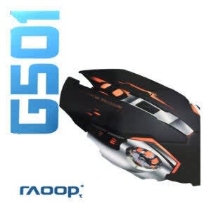 G501 Wireless Charging Gaming Mouse With Light