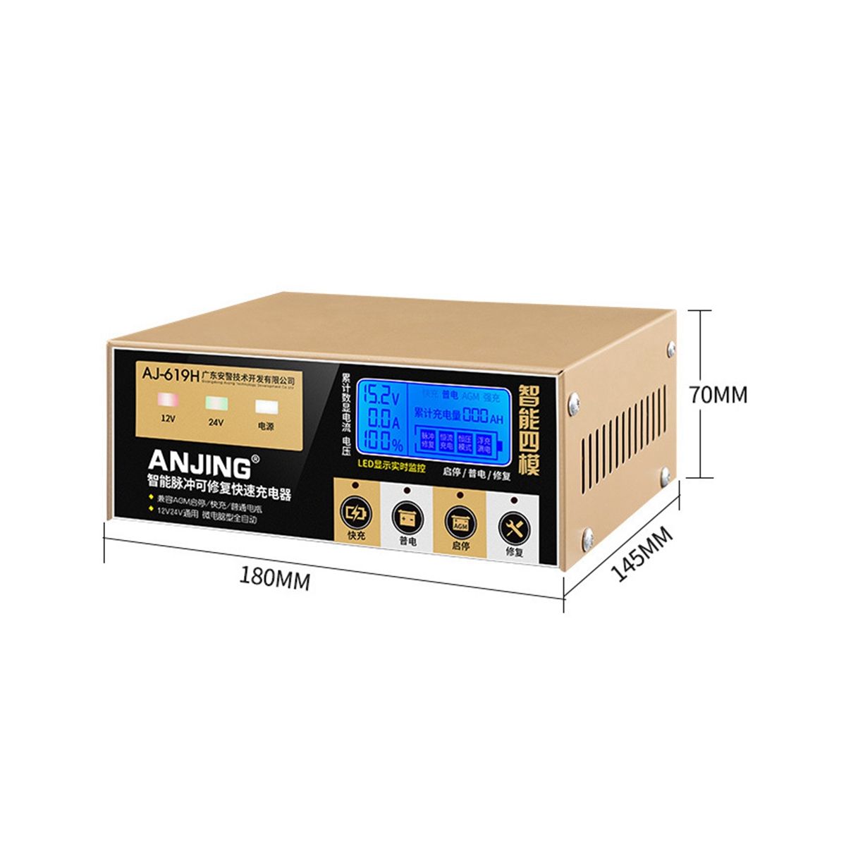 -619H Car Battery Charger 12V24V Automatic -Stop for