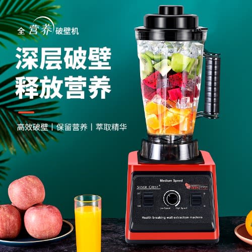 Double Cup Blender -8000w