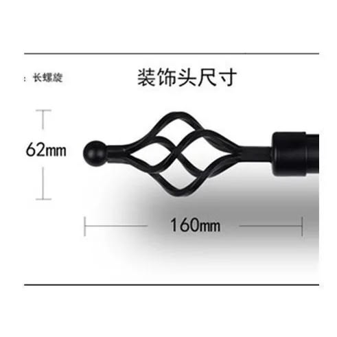Curtain Rod Ends Caps - 2pcs - 1 Pair