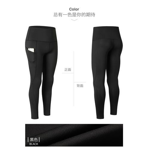 Women's FashionHigh Waist Skinny Sweatpants