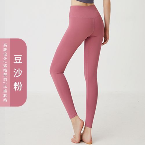 Women's FashionHigh Waist Hip Lift Stretch Sports Leggings