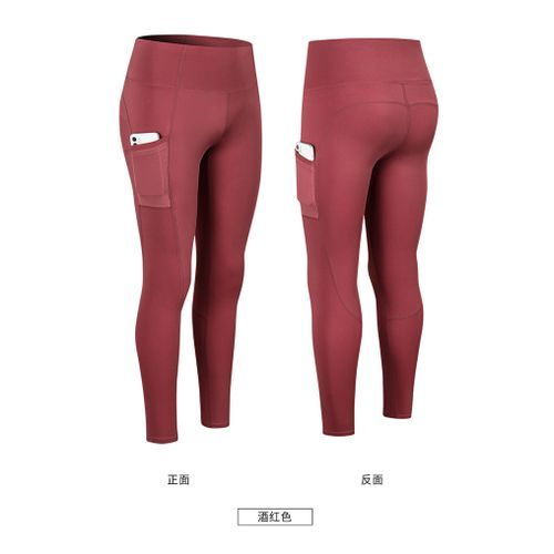 Women's High Waist Hip Lift Running Training Pants Quick Dry High Stretch Sweatpants