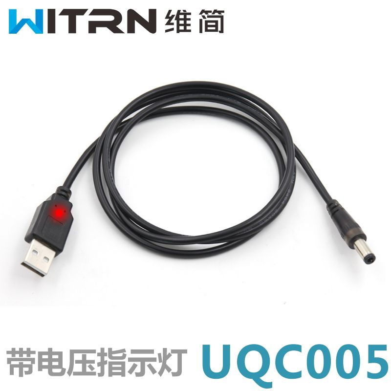 WITRN-UQC005 QC2 3 Scam Activation Line 9-12V Charging