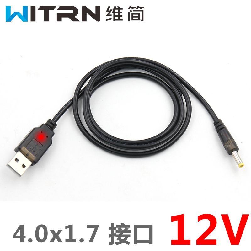 WITRN-UQC005 QC2 3 Scam Activation Line 9-12V Charging