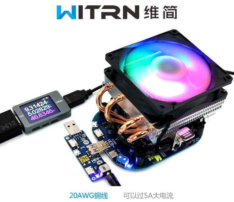 WITRN-UQC005 QC2 3 Scam Activation Line 9-12V Charging