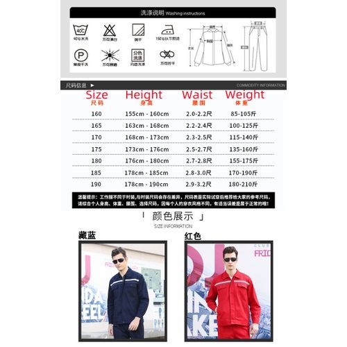 Work Suit Men Labor Suit Tops Auto Repair Clothes Workshop Factory Clothes